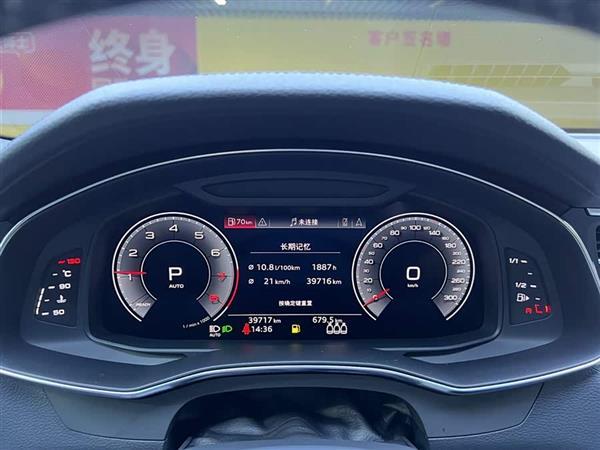 奥迪A6L 2020款 40 TFSI 豪华动感型