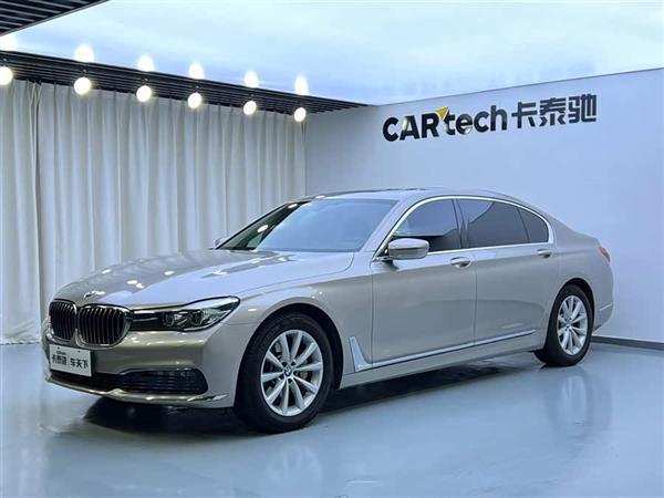 宝马7系 2017款 730Li 领先型