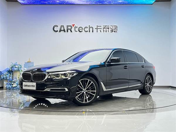 宝马5系 2020款 530Li 行政型 豪华套装