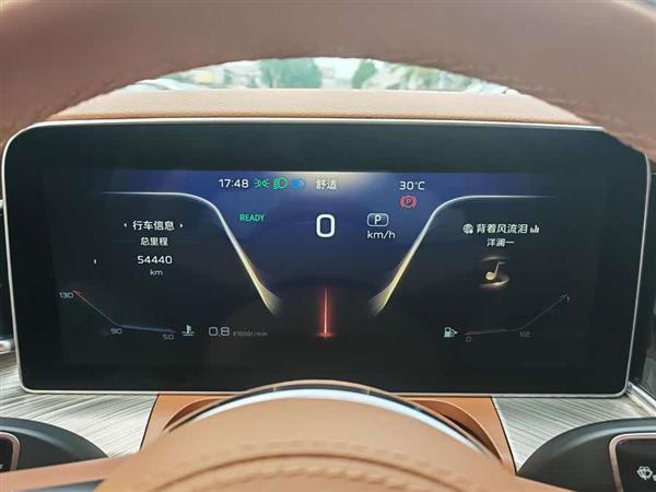 红旗H9 2020款 2.0T 智联旗畅版