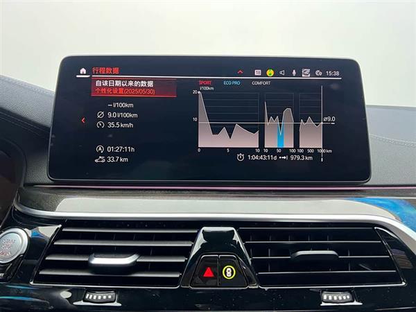 宝马5系 2022款 530Li 尊享型 M运动套装