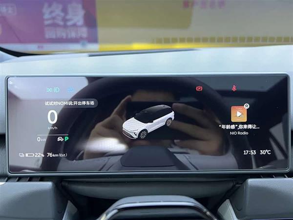 蔚来ES8 2024款 75kWh