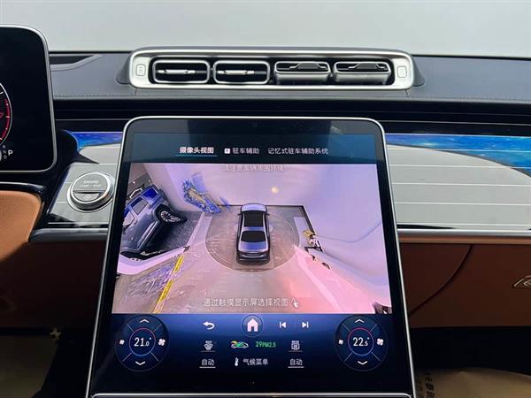 奔驰S级 2024款 改款 S 450 L 4MATIC
