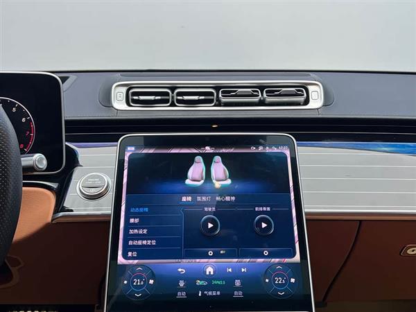 奔驰S级 2024款 改款 S 450 L 4MATIC