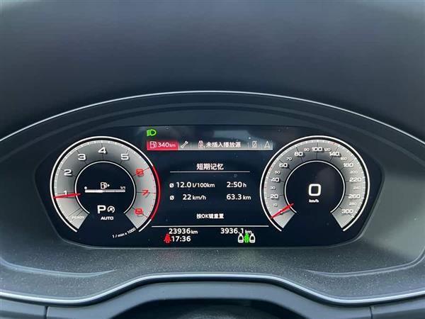 奥迪Q5L 2023款 40T 豪华动感型