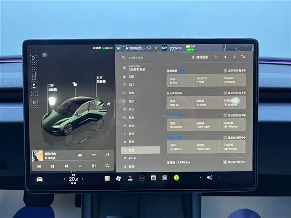 Model 3 2023款 后轮驱动版