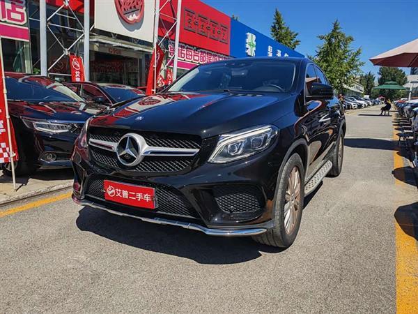 奔驰GLE轿跑 2015款 GLE 320 4MATIC 轿跑SUV
