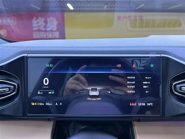 蔚来ES6 2020款 465KM 签名版