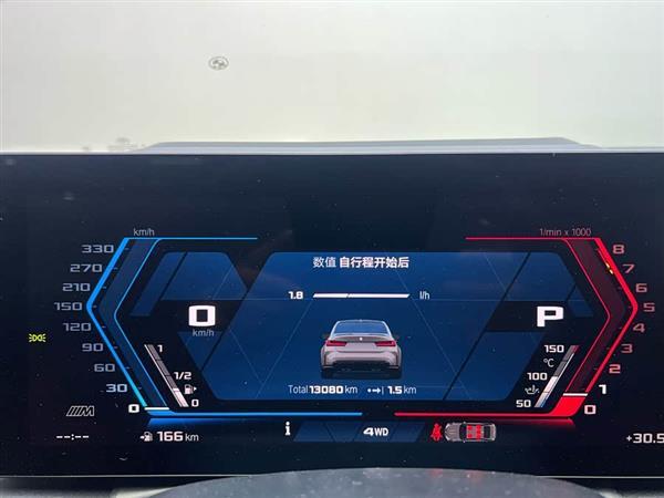 宝马M3 2023款 M3四门轿车 M xDrive 雷霆版