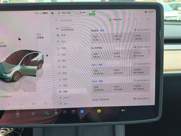 Model Y 2022款 改款 后轮驱动版