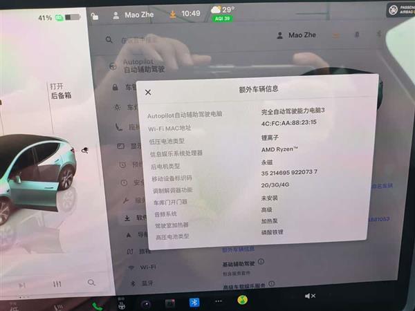 Model Y 2022款 改款 后轮驱动版