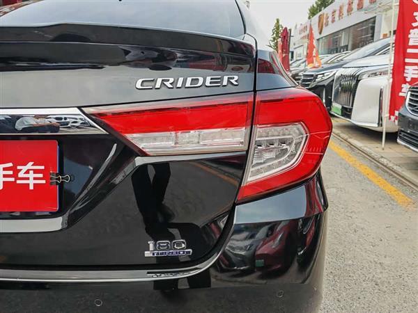 凌派 2019款 180Turbo CVT旗舰版 国VI