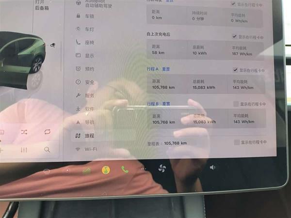 Model Y 2022款 改款 后轮驱动版