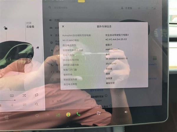 Model Y 2022款 改款 后轮驱动版