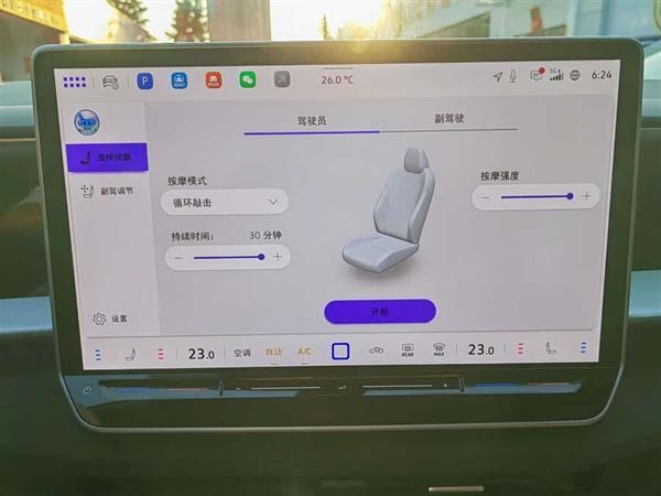 途昂 2025款 途昂 Pro 450TSI 四驱登峰版
