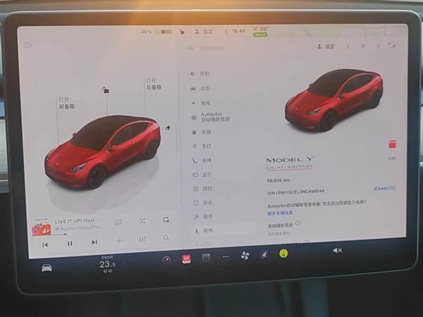 Model Y 2022款 Performance高性能全轮驱动版