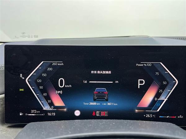 宝马X5 2023款 xDrive 30Li 尊享型M运动曜夜套装
