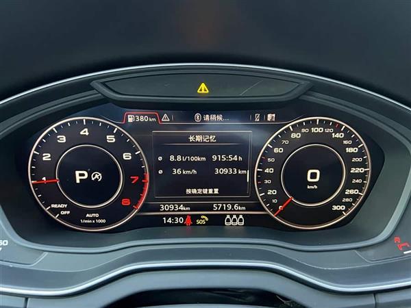 奥迪Q5L 2020款 45 TFSI 尊享时尚型