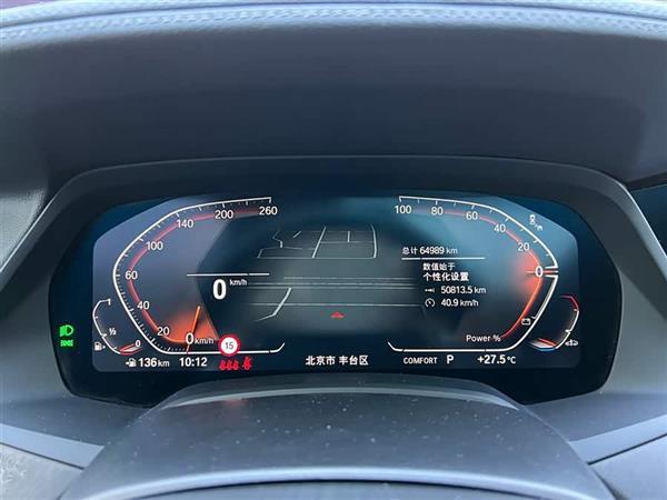 宝马X5 2022款 改款 xDrive 30Li 尊享型M运动套装