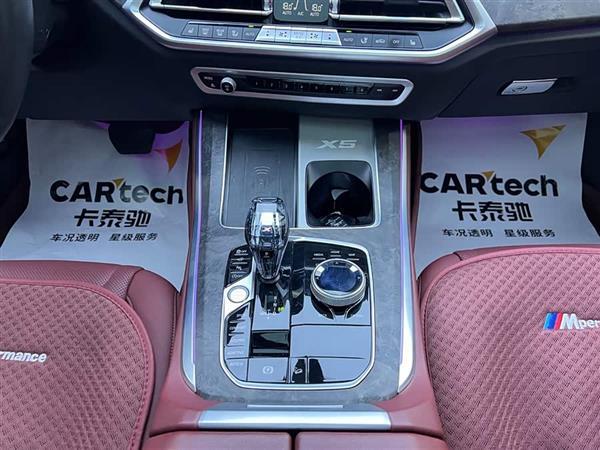 宝马X5 2022款 改款 xDrive 30Li 尊享型M运动套装