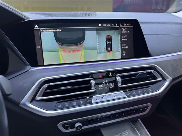 宝马X5 2022款 改款 xDrive 30Li 尊享型M运动套装