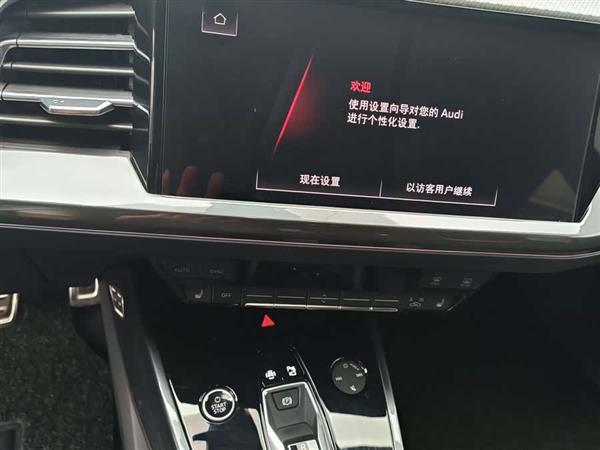 奥迪Q4 e-tron 2022款 40 e-tron 创境版