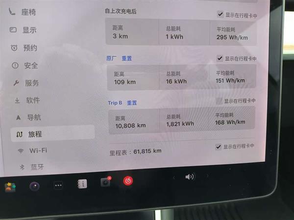 Model 3(进口) 2019款 长续航后驱版