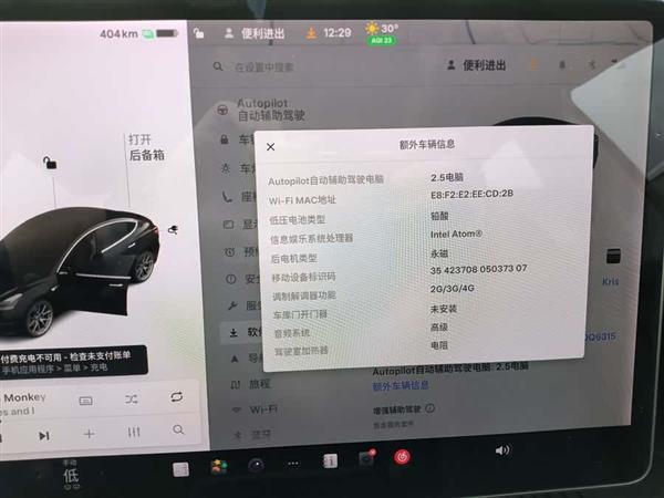 Model 3(进口) 2019款 长续航后驱版