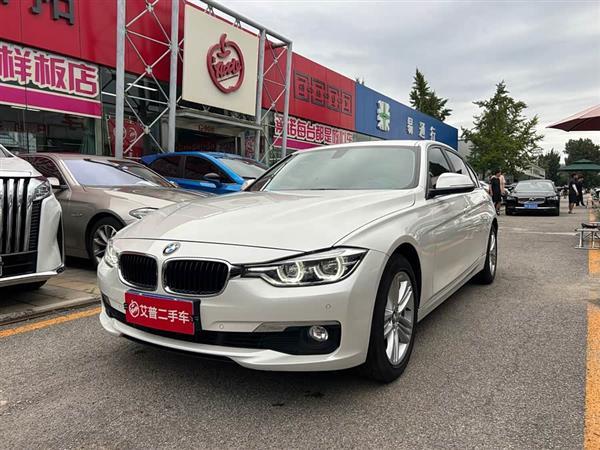 宝马3系 2017款 320Li xDrive 时尚型