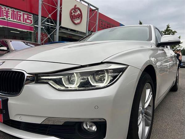 宝马3系 2017款 320Li xDrive 时尚型