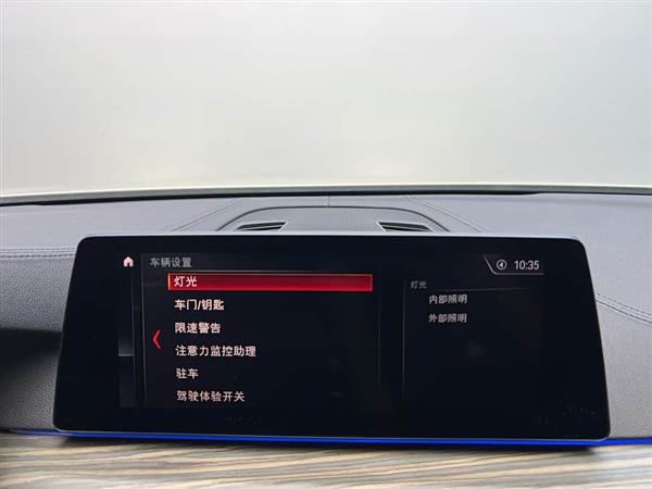 宝马5系 2019款 改款 530Li 领先型 豪华套装