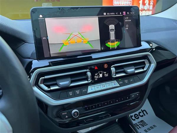 宝马iX3 2022款 改款 领先型