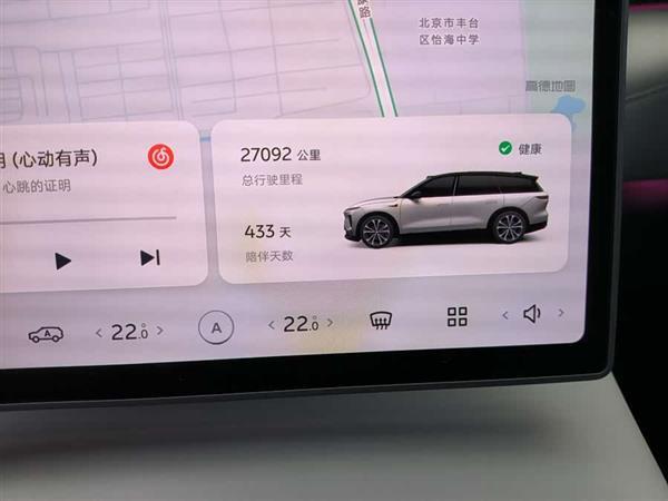 蔚来ES8 2024款 100kWh