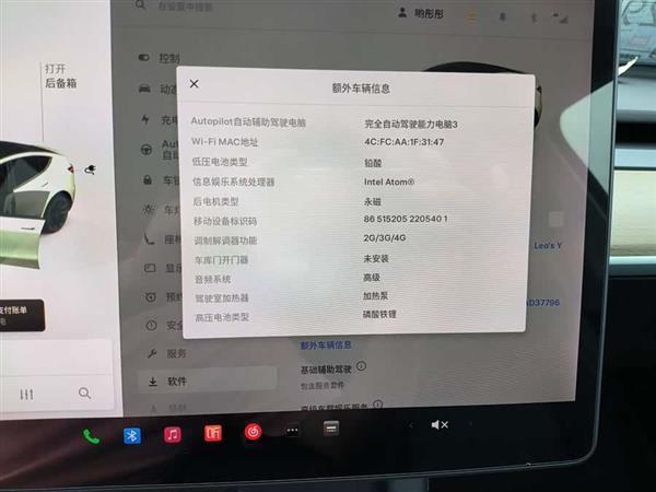 Model Y 2021款 标准续航后驱版