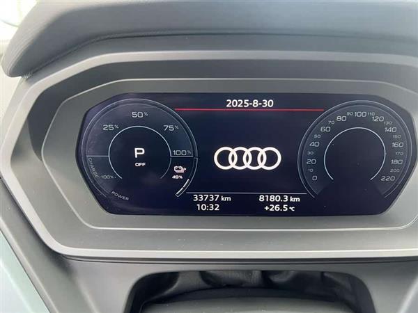 奥迪Q5 e-tron 2023款 40 e-tron 星耀型 锦衣套装