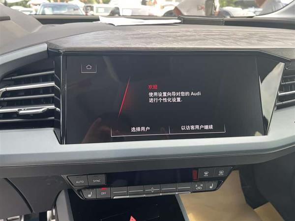 奥迪Q5 e-tron 2023款 40 e-tron 星耀型 锦衣套装