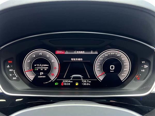 奥迪A8 2022款 A8L 50 TFSI quattro 舒适型典藏版