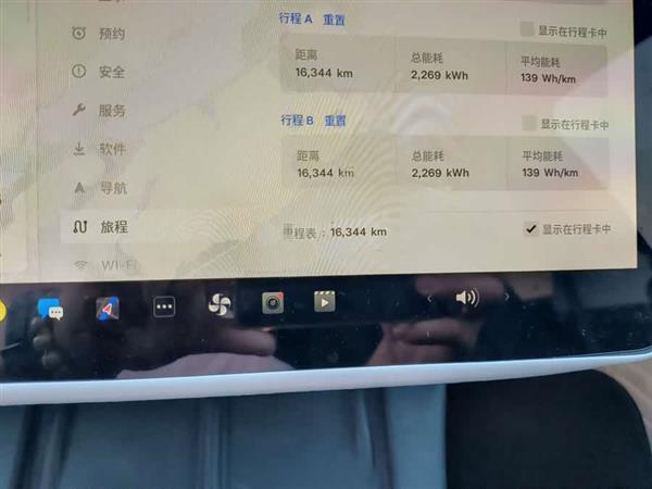 Model Y 2024款 后轮驱动版