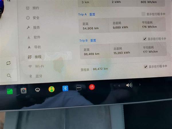 Model Y 2021款 长续航全轮驱动版