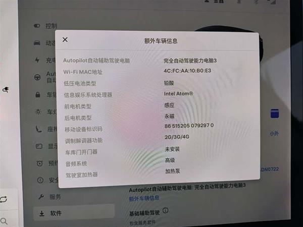 Model Y 2021款 长续航全轮驱动版