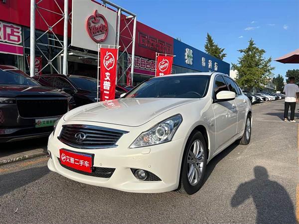 英菲尼迪G系 2010款 G25 Sedan 豪华运动版