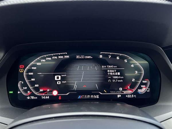 宝马X5 2022款 xDrive 30Li 尊享型M运动套装