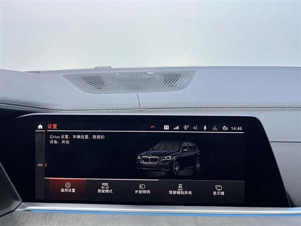 宝马X5 2022款 xDrive 30Li 尊享型M运动套装