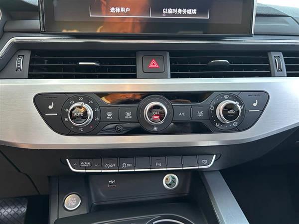 奥迪A4L 2020款 40 TFSI 时尚动感型