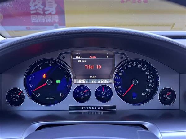 辉腾 2015款 3.0L 专享版