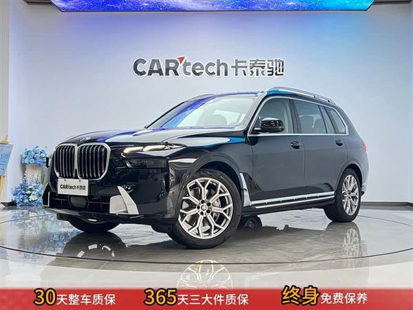 宝马X7 2023款 xDrive40i 领先型豪华套装