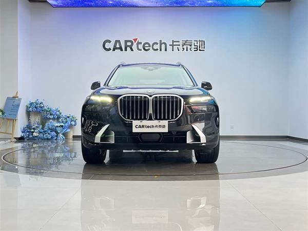 宝马X7 2023款 xDrive40i 领先型豪华套装