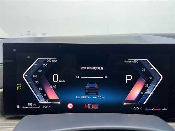 宝马X7 2023款 xDrive40i 领先型豪华套装