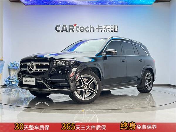 奔驰GLS 2020款 GLS 450 4MATIC 豪华型