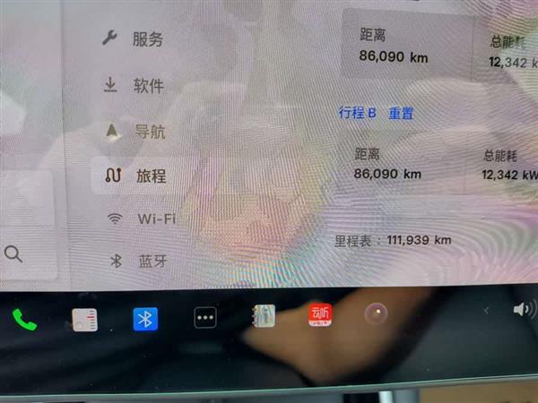 Model 3 2019款 标准续航后驱升级版
